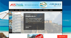 Desktop Screenshot of a13.travel